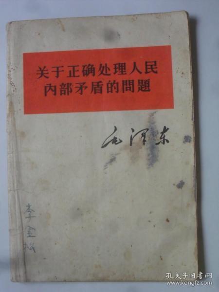 武汉包子店爆料案件最新,揭露食品安全背后的惊人真相 第3张 武汉包子店爆料案件最新,揭露食品安全背后的惊人真相 第3张