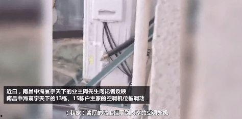 南昌新房爆料事件视频最新,揭露惊人内幕,业主权益受损引关注 第3张 南昌新房爆料事件视频最新,揭露惊人内幕,业主权益受损引关注 第3张