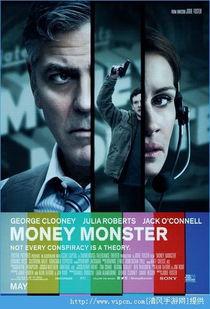 金钱怪兽在线观看,揭秘金融界的惊心动魄 第1张 金钱怪兽在线观看,揭秘金融界的惊心动魄 第1张