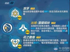 暗信3.4加强最新爆料,神秘加强，游戏体验再升级！  第3张