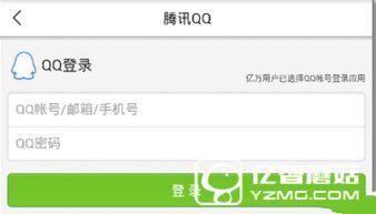 如何上传新闻头条的爆料资料,揭秘新闻头条爆料资料上传全攻略