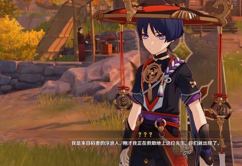 散兵爆料图片闭眼视频,揭秘散兵爆料图片背后的秘密  第3张