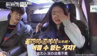 爆料福州二小姐事件视频,揭秘网络爆料的真相与争议  第1张