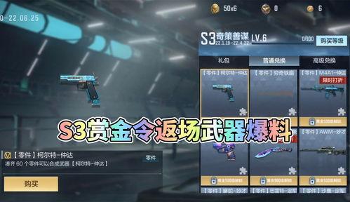 博士武器爆料视频大全集,全方位解析爆料视频大全集 第1张 博士武器爆料视频大全集,全方位解析爆料视频大全集 第1张