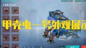 阿诺视频爆料最新官网,官网揭秘惊人内幕 第2张 阿诺视频爆料最新官网,官网揭秘惊人内幕 第2张