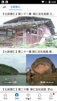 安丘最新爆料消息视频播放,视频揭秘事件真相，详情曝光  第3张