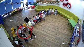 幼儿园视频爆料 第1张 幼儿园视频爆料 第1张