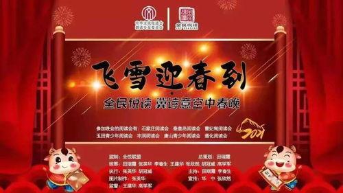 百姓热讯爆料新闻,揭秘最新爆料新闻背后的真相  第2张