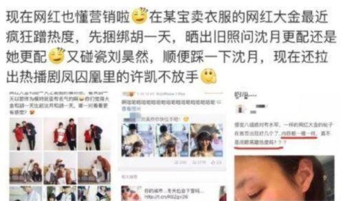 吴阿萍同学爆料新闻最新,揭秘新闻背后惊人真相  第2张