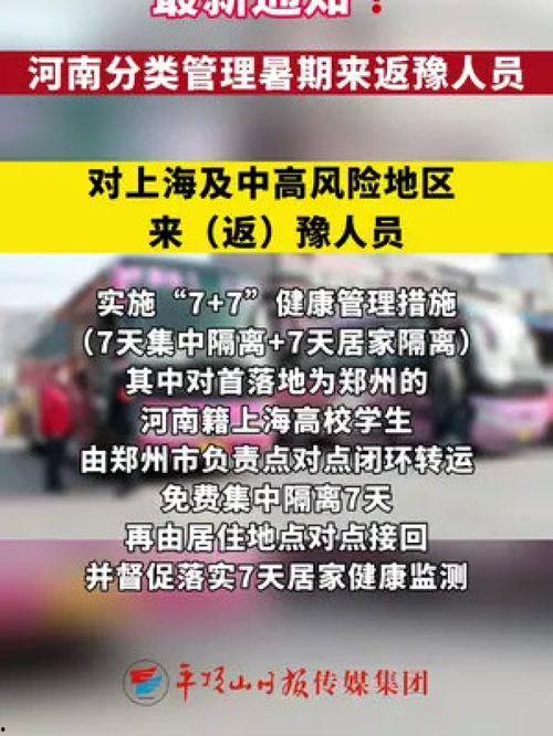 暑假最新爆料新闻,最新爆料新闻盘点 第2张 暑假最新爆料新闻,最新爆料新闻盘点 第2张