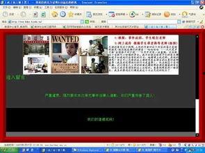 广州高校爆料事件真相视频,揭秘背后真相与争议  第2张