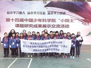 致远学校爆料事件视频完整版,视频完整版揭露惊人内幕  第2张