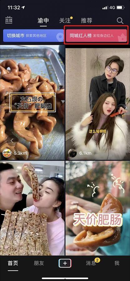 网红拍片爆料视频,幕后拍摄幕后故事 第1张 网红拍片爆料视频,幕后拍摄幕后故事 第1张